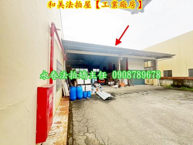和美廠房法拍-6