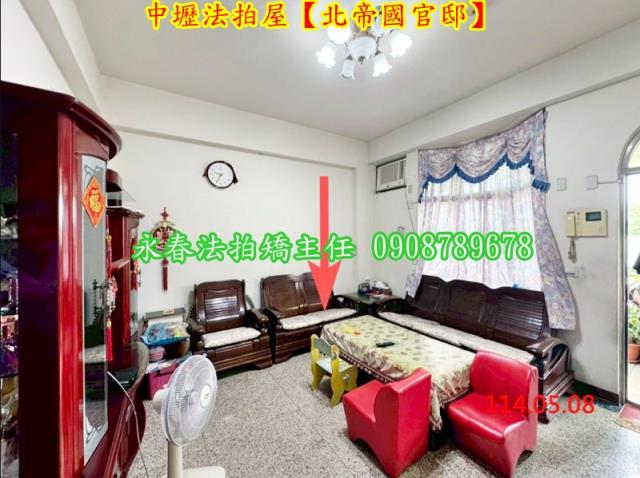 桃園中壢透天法拍-2