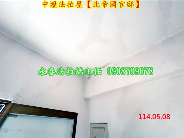 桃園中壢透天法拍-4