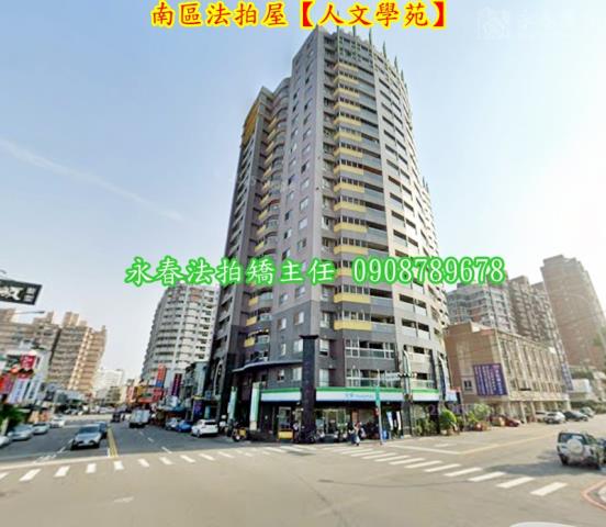 台中法拍大樓-1