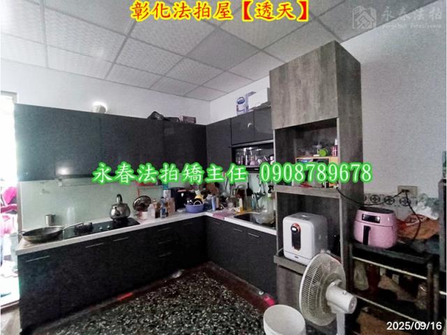 彰化彰化市法拍透天-3