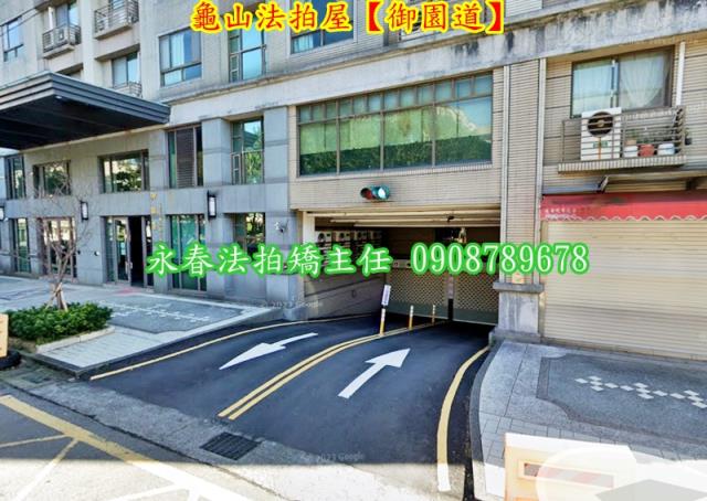 龜山法拍華廈-2