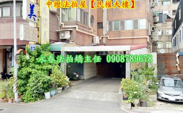 中壢大樓法拍-4