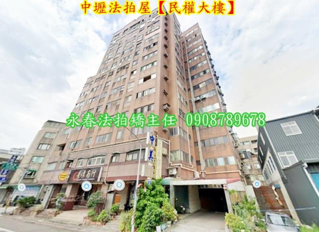 中壢大樓法拍-5