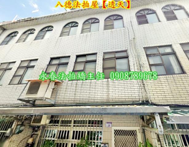 桃園八德透天拍賣-1