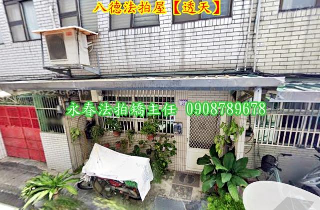 桃園八德透天拍賣-2