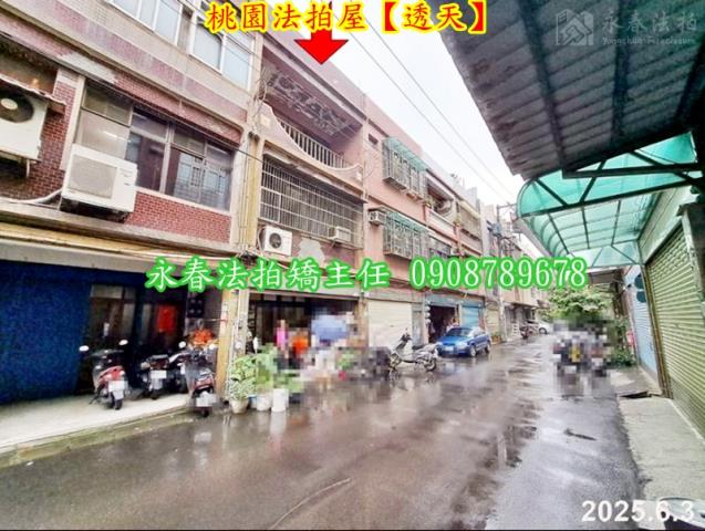 桃園桃園區法拍透天-1