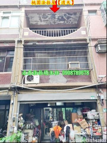 桃園桃園區法拍透天-3