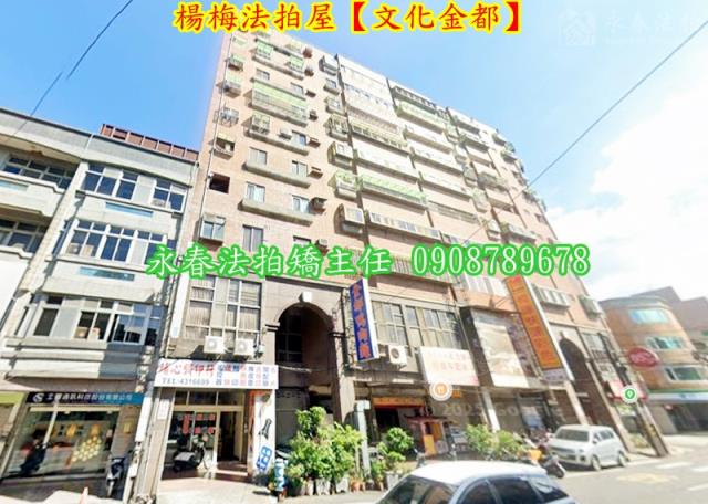 楊梅法拍華廈-4