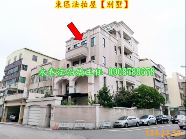 台中法拍透天-2