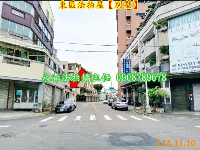 台中法拍透天-4