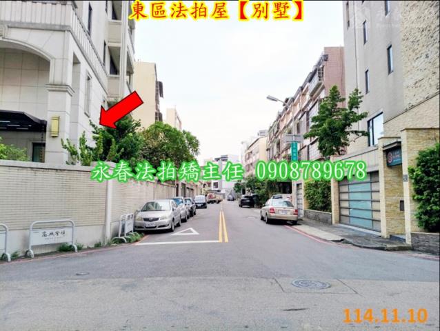 台中法拍透天-5