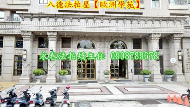 八德法拍大樓-2