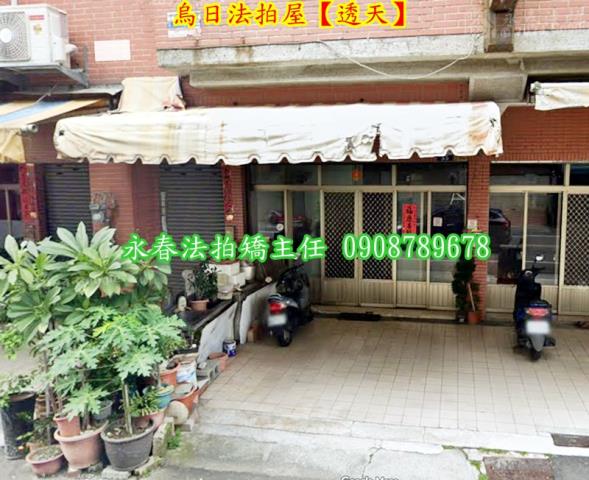 烏日透天法拍-4