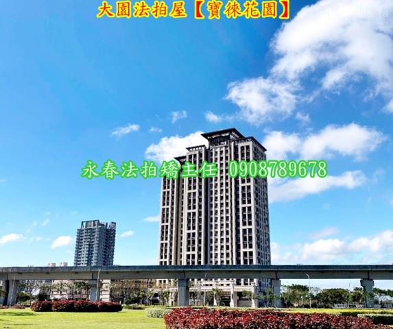 桃園大園法拍大樓-4