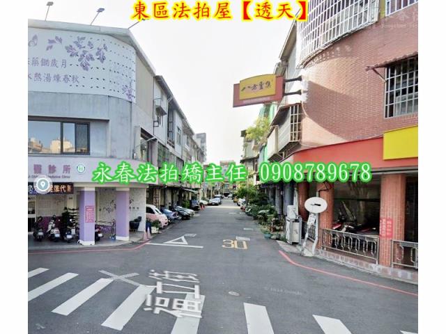 東區透天法拍-5