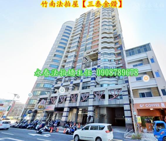 竹南大樓法拍-1