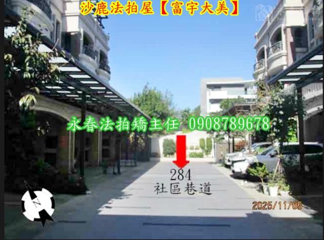 沙鹿透天法拍-3