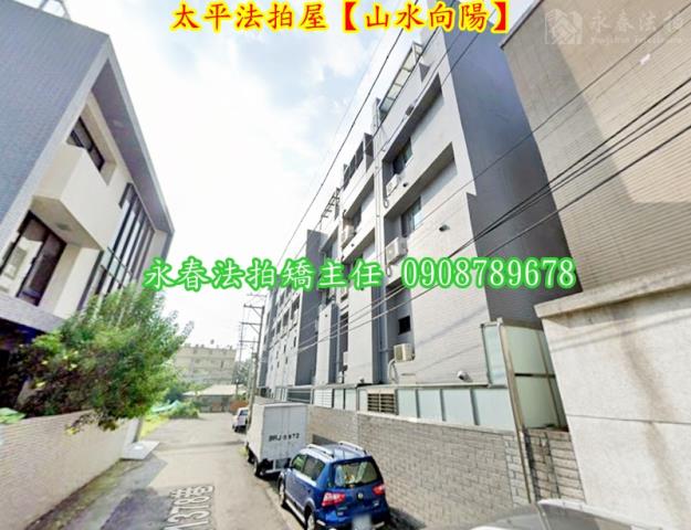 台中太平法拍透天-3