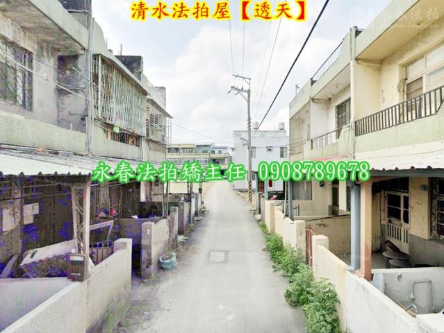 台中清水法拍透天-3