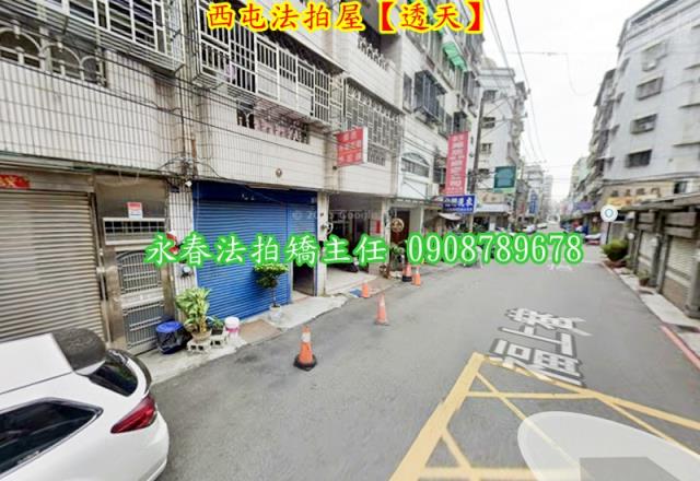 台中西屯法拍透天-4