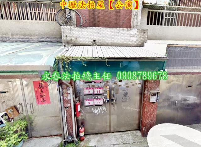 中壢公寓法拍-4