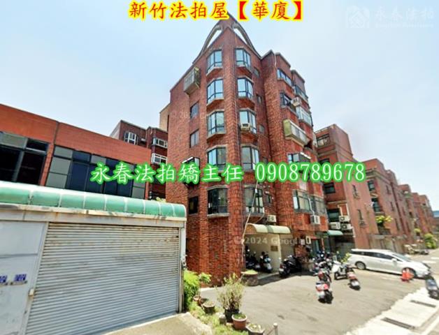 北區華廈法拍-3