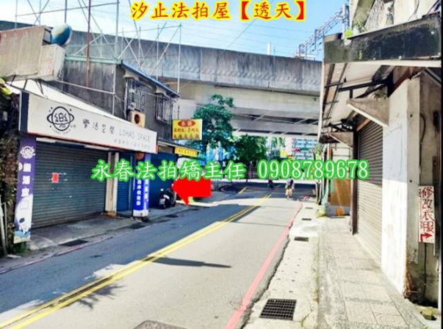 汐止店面法拍-4