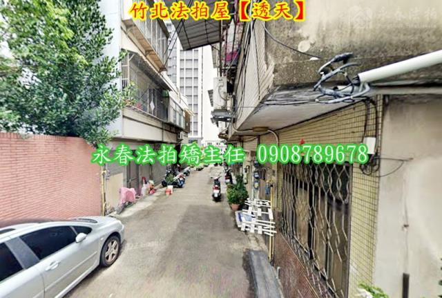 新竹透天法拍-4