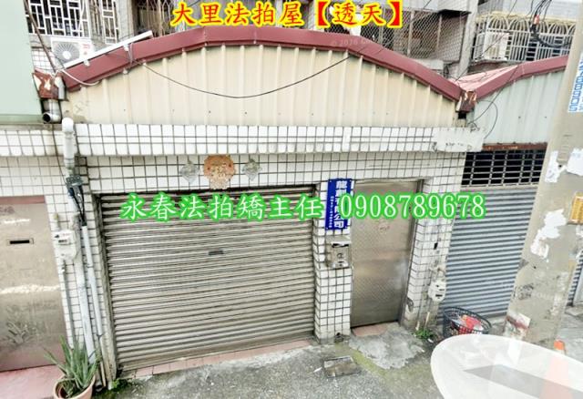 台中大里法拍透天-2