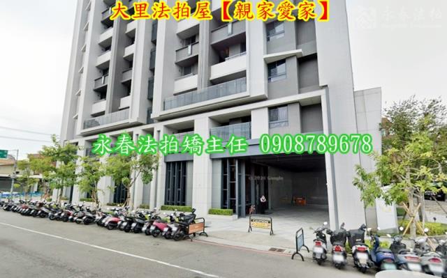 台中大里大樓法拍-2