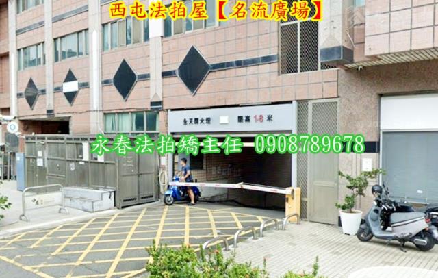 台中法拍大樓-4