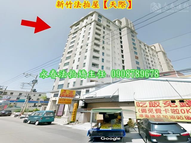 北區大樓法拍-6