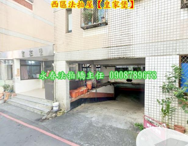 台中法拍公寓-3