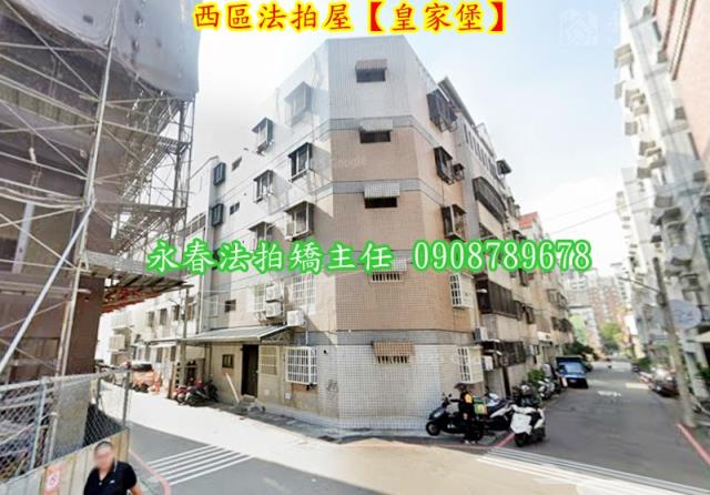 台中法拍公寓-4