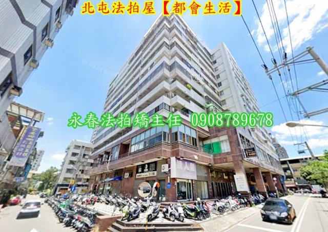 台中北屯大樓法拍-3