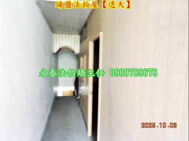 彰化埔鹽透天法拍-4