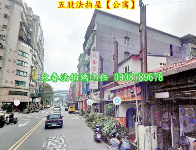 新北拍賣公寓-4