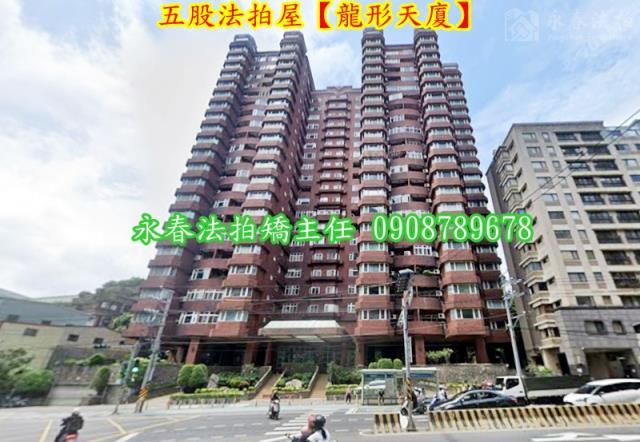 新北大樓法拍-1