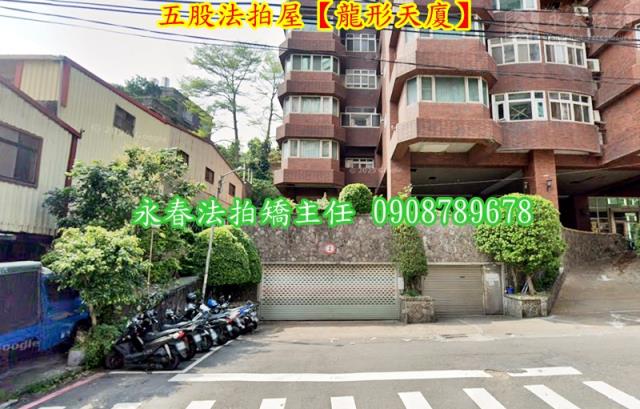 新北大樓法拍-3