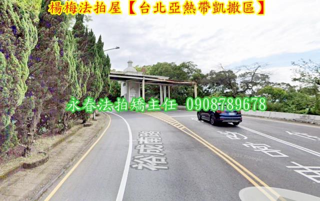 桃園楊梅大樓法拍-2