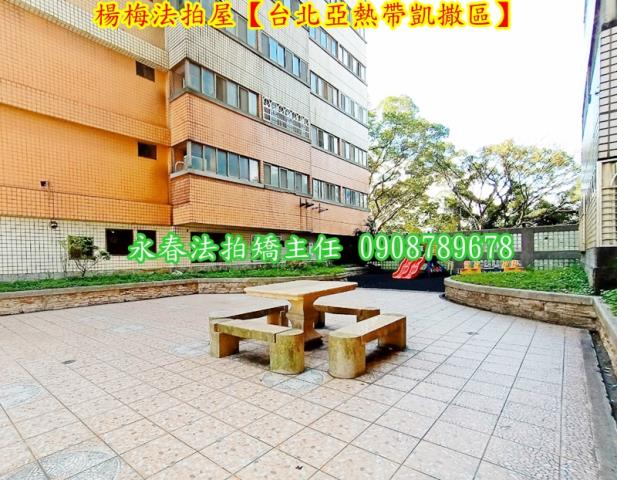 桃園楊梅大樓法拍-3