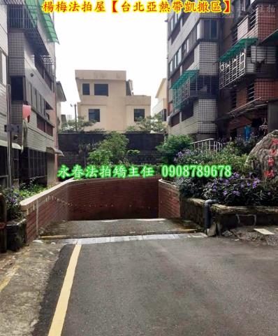 桃園楊梅大樓法拍-4
