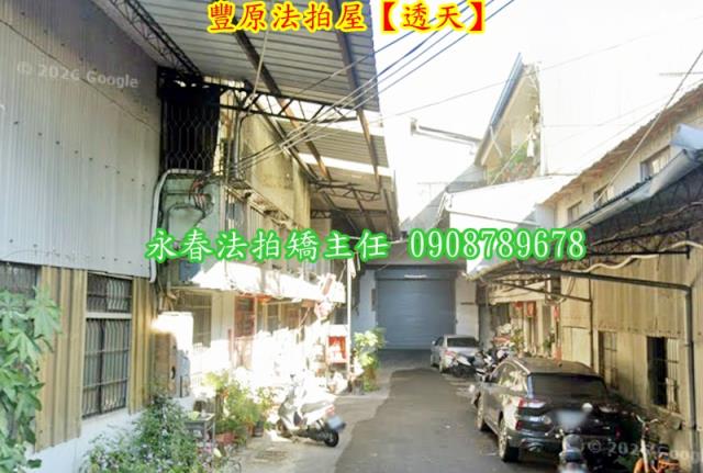 豐原透天法拍-1