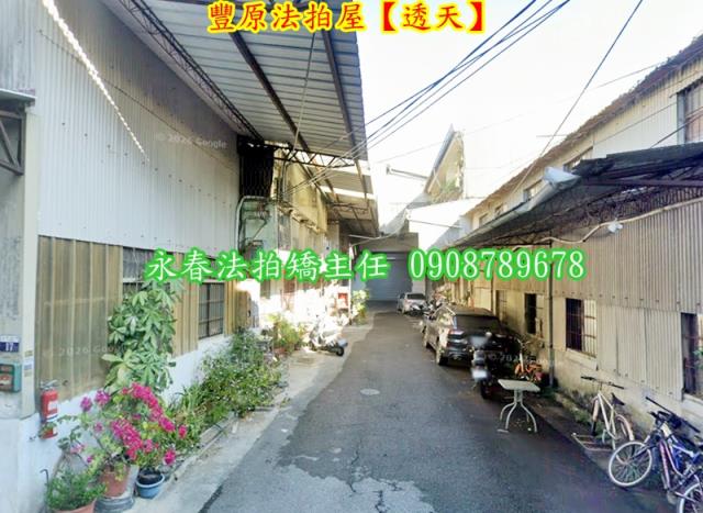 豐原透天法拍-2