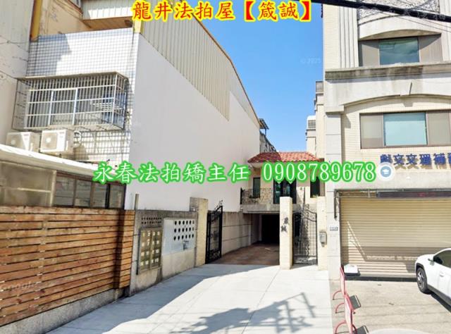 台中龍井法拍透天-1