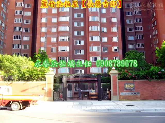 蘆竹法拍大樓-1