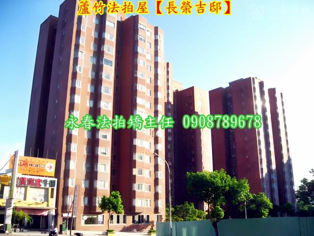 蘆竹法拍大樓-4