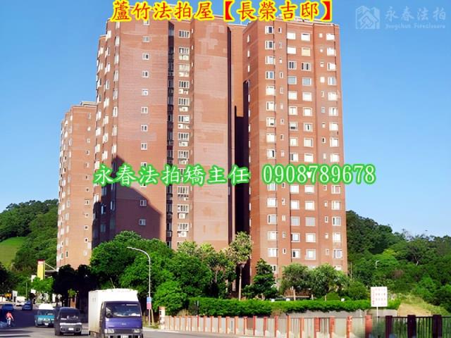 蘆竹法拍大樓-5