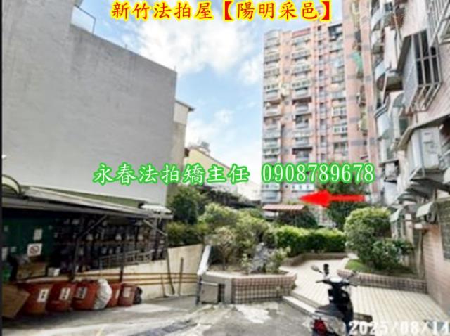 東區大樓法拍-1